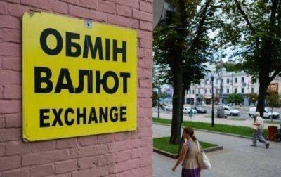 Курс доллара возобновил рост в обменниках - korrespondent.net - Украина