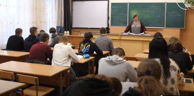 Многие учителя напряглись: министр Лисовый рассказал, что им категорически запрещено на уроках - родителям на заметку - ukrainianwall.com - Украина - Российская Империя