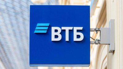 ВТБ (Беларусь) запускает переводы по номеру телефона через СМП - smartmoney.one - Белоруссия