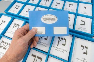 Биньямин Нетанияху - Опрос «Маарив»: Баркат или Галант добавят голосов партии, если возглавят «Ликуд» - news.israelinfo.co.il - Израиль