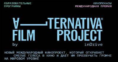 В Центральной Азии стартовал «кочующий» проект для поддержки начинающих кинематографистов - dialog.tj - Казахстан - Алма-Ата - Бишкек
