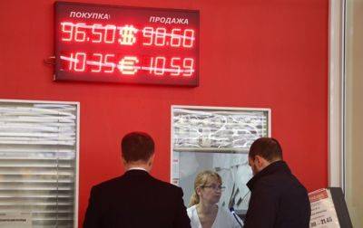 В России назвали размер дефицита бюджета с начала года - korrespondent.net - Россия - Украина