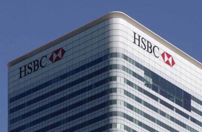 Британский банк HSBC прекратит денежные переводы в россию и беларусь — СМИ - minfin.com.ua - Украина - Англия - Гонконг - Гонконг