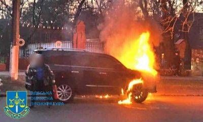 Пожарный-гастролер сжег на заказ три авто в Одессе | Новости Одессы - odessa-life.od.ua - Украина - Одесса - Днепропетровская обл. - Гсчс