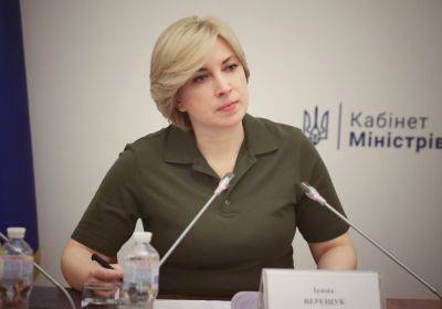 Ирина Верещук - Выплаты в Украине – кому из украинцев не будут платить из-за ошибки – названа категория - apostrophe.ua - Украина