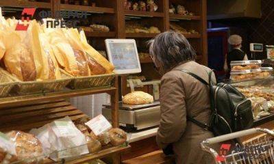 Ольга Юшкова - Россиянам рассказали, что будет с ценами на хлеб - smartmoney.one - Москва - Россия