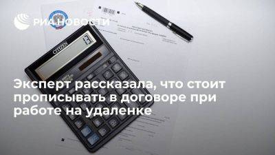 Владимир Путин - Куркулите: для ставки НДФЛ в 13-15% в договоре должно быть положение об удаленке - smartmoney.one - Россия