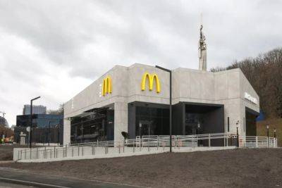McDonald's открыла еще один ресторан в Киеве - minfin.com.ua - Украина - Киев