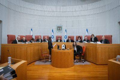 БАГАЦ признал недействительным закон о сокращении причины разумности - news.israelinfo.co.il - Израиль