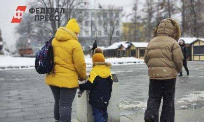 Изменится ли размер детского пособия, если оно назначено в 2023 году - smartmoney.one - Москва - Россия