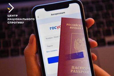 Захватчики запустили новый метод паспортизации на ВОТ, - ЦНС - vchaspik.ua - Россия - Украина