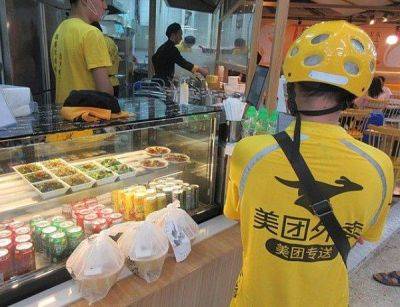 Meituan потеряла больше половины рыночной стоимости на фоне усиления конкуренции и замедления темпов роста в сфере доставки еды - smartmoney.one - Китай