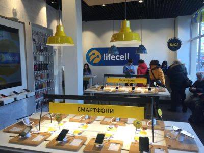Звонить можно дешевле: lifecell рассказал, как сэкономить на звонках из-за границы в Украину - hyser.com.ua - Украина