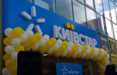 Деньги с телефона уйдут на другой счет: в Киевстар дали неожиданную инструкцию для абонентов - ukrainianwall.com - Украина