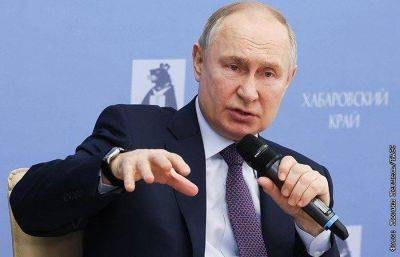 Владимир Путин - Путин - Путин заявил, что наращивание льготного кредитования снижает эффективность мер ДКП - smartmoney.one - Москва - Россия - окр. Дальневосточный - Владивосток - Путин