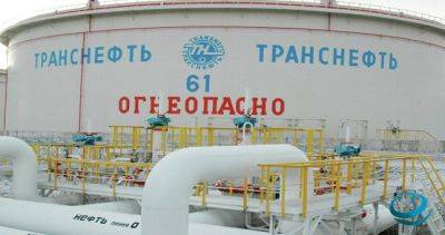 Российская компания нарастила поставки нефтепродуктов в страны Центральной Азии - dialog.tj - Россия - Казахстан - Киргизия - Таджикистан