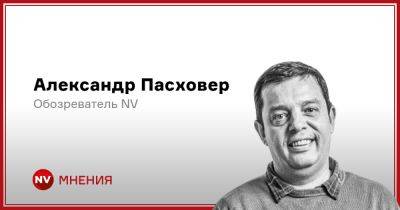 Основной курс для бизнеса на 2024 год - nv.ua - Украина - Україна