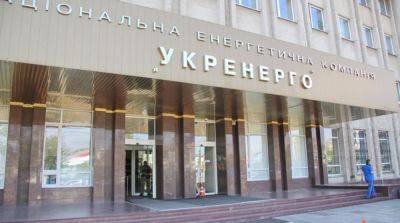 НАБУ разоблачило четырех человек на завладении 716 млн грн Укрэнерго - ru.slovoidilo.ua - Украина