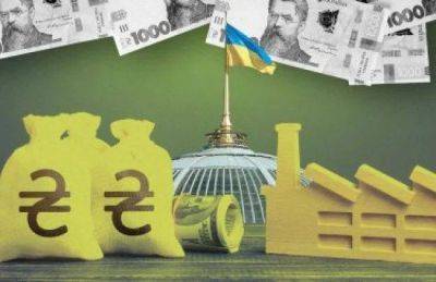 Украина рассчитывает получить от приватизации более 4 млрд грн — Гетманцев - smartmoney.one - Украина