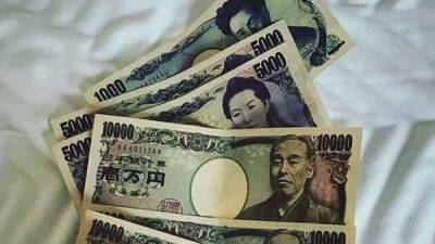 USD/JPY прогноз Доллар Иена на 12 января 2024 - smartmoney.one - США - Япония