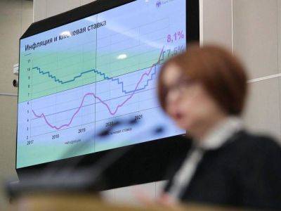Владимир Чернов - В России вновь могут повысить ключевую ставку - smartmoney.one - Россия
