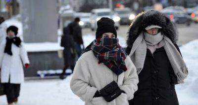 Гололед и понижение температуры воздуха: прогноз погоды на 12 января 2024 года - cxid.info - Украина - Киев