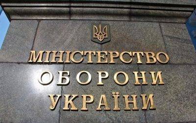 МО проверяет все договоры семьи Гринкевичей с компаниями - korrespondent.net - Украина - Львов - Минобороны