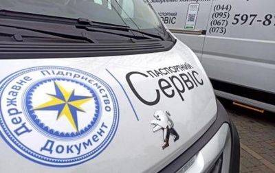 Аудит обнаружил на ГП Документ финансовые нарушения на 84 млн. грн. - korrespondent.net - Украина