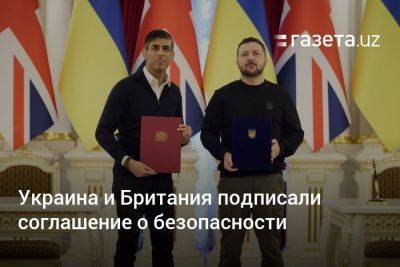 Украина и Британия подписали соглашение о безопасности - gazeta.uz - Россия - Украина - Киев - Англия - Узбекистан - Лондон