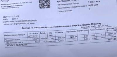 Лучше присядьте: платежки за отопление доведут до обморока - озвучены суммы - ukrainianwall.com - Украина - Киев - Одесса