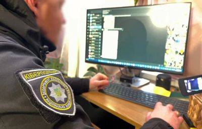 В Украине разоблачили хакера, который нанес американской компании ущерб на $2 миллиона - minfin.com.ua - Украина - Голландия - Николаева