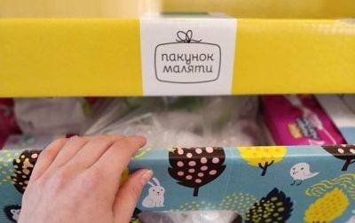 В Украине изменили наполнение "пакет малыша" - korrespondent.net - Украина
