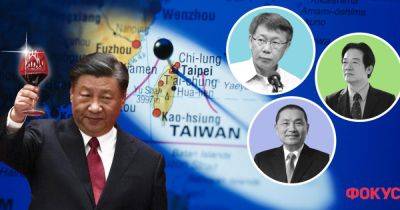 Си Цзиньпин - Выборы перед лицом войны. Почему Тайвань — не Украина, хотя и очень похож - focus.ua - Россия - Китай - Украина - Пекин - Тайвань - Азия - Геополитика - Почему