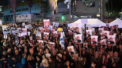 Биньямин Нетаниягу - Яир Лапид - Беня Ганц - Ицхак Герцог - "100 дней в аду": в Тель-Авиве проходит 24-часовой митинг солидарности с заложниками - vesty.co.il - Израиль - Тель-Авив