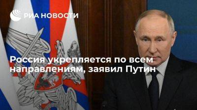 Владимир Путин - Путин - Путин: российская экономика стала пятой в мире - smartmoney.one - Россия - Китай - США - Япония - Индия - Европа - Путин