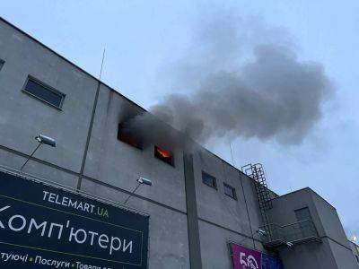 В Киеве горел ТРЦ Cosmo Multimall - стала известна причина пожара - apostrophe.ua - Украина - Киев - район Соломенский