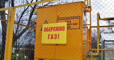 «Нафтогаз» — Экватор отопительного сезона пройден, запасов газа достаточно - cxid.info - Украина