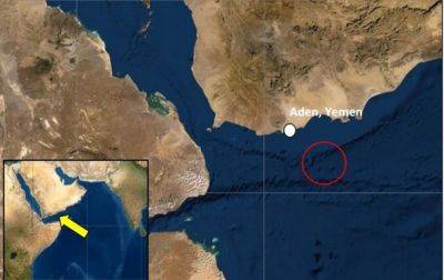 У побережья Йемена судно подверглось атаке ракетой - korrespondent.net - Украина - Англия - Израиль - Йемен - Судно
