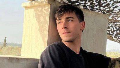 21-летний резервист ЦАХАЛа погиб в бою на юге сектора Газы - vesty.co.il - Израиль