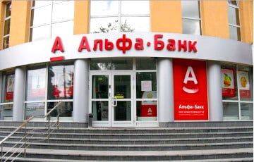 «Альфа-Банк» вводит комиссию за хранение больших сумм в долларах и евро - charter97.org - Белоруссия