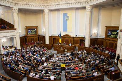 Мобилизация депутатов – сколько нардепов Верховной Рады можно призвать - apostrophe.ua - Украина - Парламент
