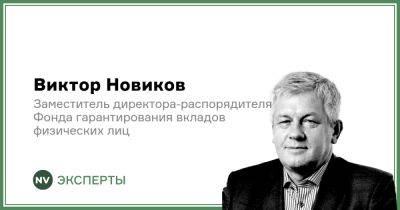 История Укринкома: Когда «успешное» финучреждение падает от платежки за ремонт - biz.nv.ua - Украина