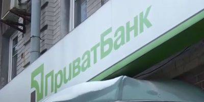 Стартовал жесткий финмониторинг: ПриватБанк начал отказывать клиентам в услугах - ukrainianwall.com - Украина