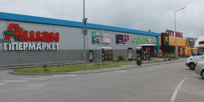 В Запорожье и Кривом Роге. Auchan закрывает два гипермаркета в Украине - biz.nv.ua - Россия - Украина - Кривой Рог - Запорожье - Запорожье