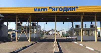 Польские перевозчики разблокировали еще один КПП на границе с Украиной - dsnews.ua - Украина - Польша - Дорогуск - Границы