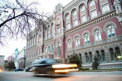 НБУ аннулировал лицензии трем финансовым компаниям - smartmoney.one - Украина
