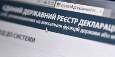 Артем Сытник - Александр Новиков - Экс-глава НАПК рассказал, сколько подозрительных деклараций обнаружила электронная проверка - nv.ua - Украина