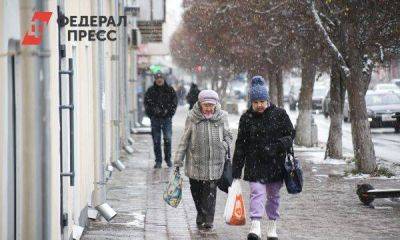 Ольга Юшкова - Треть россиян не знает, как рассчитывается пенсия - smartmoney.one - Москва
