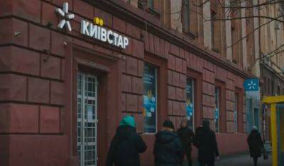 Есть ровно месяц: Киевстар посулил абонентам от 200 до 500 грн — как получить - ukrainianwall.com - Украина