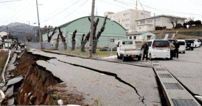 Мощное землетрясение в Японии: власти призвали жителей немедленно эвакуироваться (карта) - focus.ua - Украина - Япония